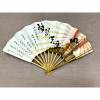 dashi-nishi1-r7_02