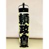 dashi-5tyoume-r7_00