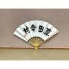 dashi-ayame2-r7_01
