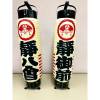 dashi-8tyoume-r7_00