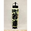 dashi-6tyoume-r7_00
