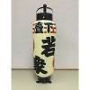dashi-shimo1-r7_00